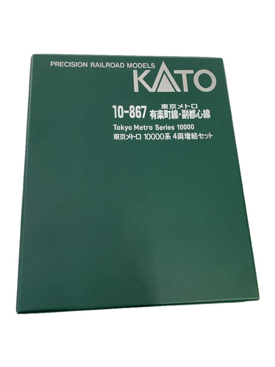 【中古】KATO◆有楽町線 副都心線/4両セット//【ホビー】