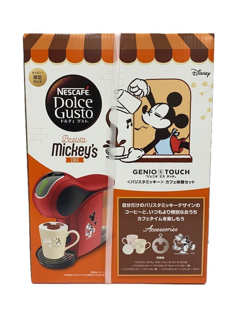 【中古】Nestle◆コーヒーメーカー/TOUCHHA01【家電・ビジュアル・オーディオ】 11,220円