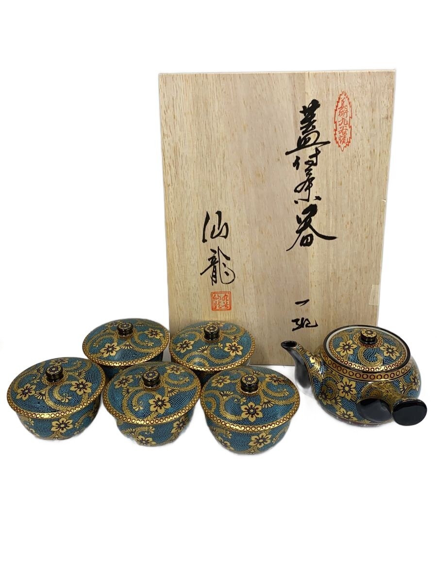 【中古】九谷焼◆和食器余分の物/6点書き割り/BLU/九谷焼【勝手もと装置】
