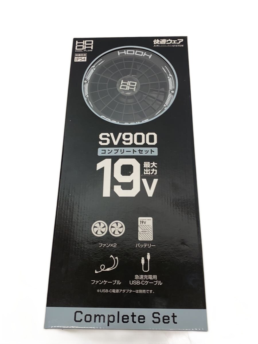 【中古】村上被服/ファン付きウエア用バッテリーファンセット/工具その他//【DIY用品】｜2ｎｄ STREET 店