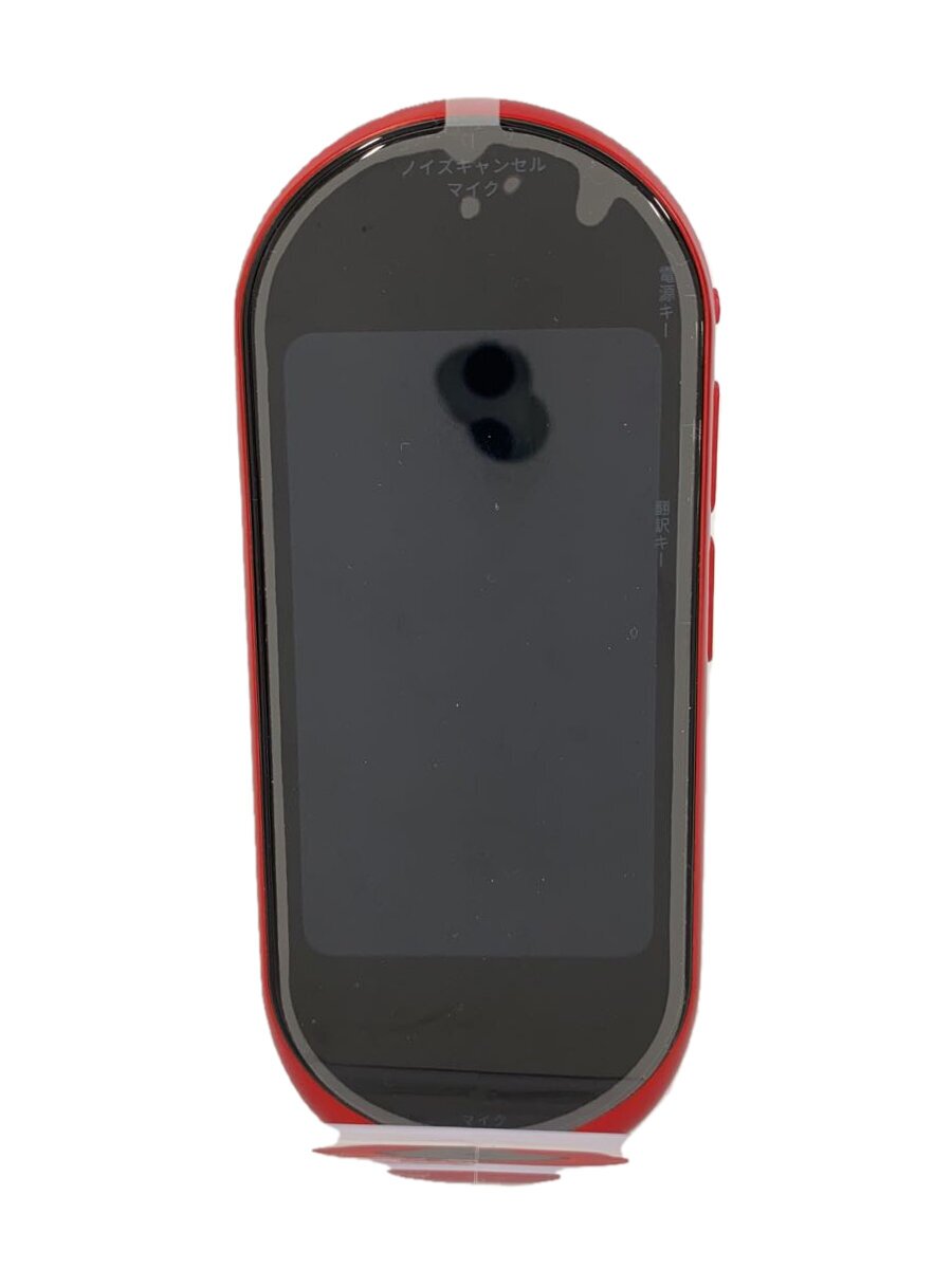 【中古】FUJITSU◆生活家電その他/ATMD01001翻訳機【家電・ビジュアル・オーディオ】