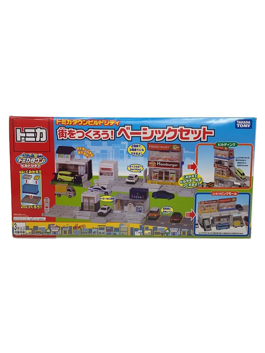 楽天市場】TAKARA TOMY/タカラトミー トミカタウンビルドシティ イオン