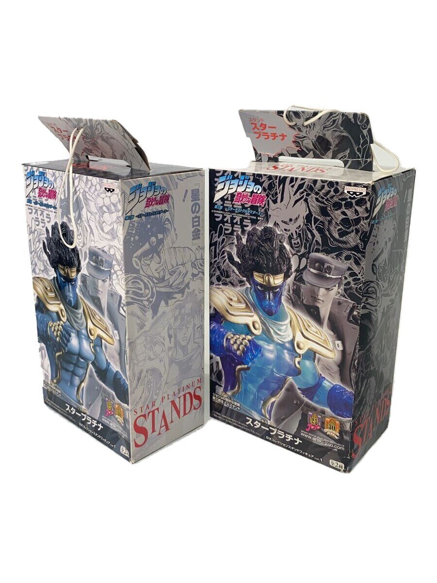 【中古】フィギュア/スター・プラチナ/全2種/ジョジョの奇妙な冒険/JOJO/starplatinum【ホビー】 7,568円