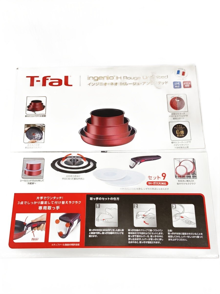 【中古】T-fal◆フライパン/9点セット/RED【キッチン用品】