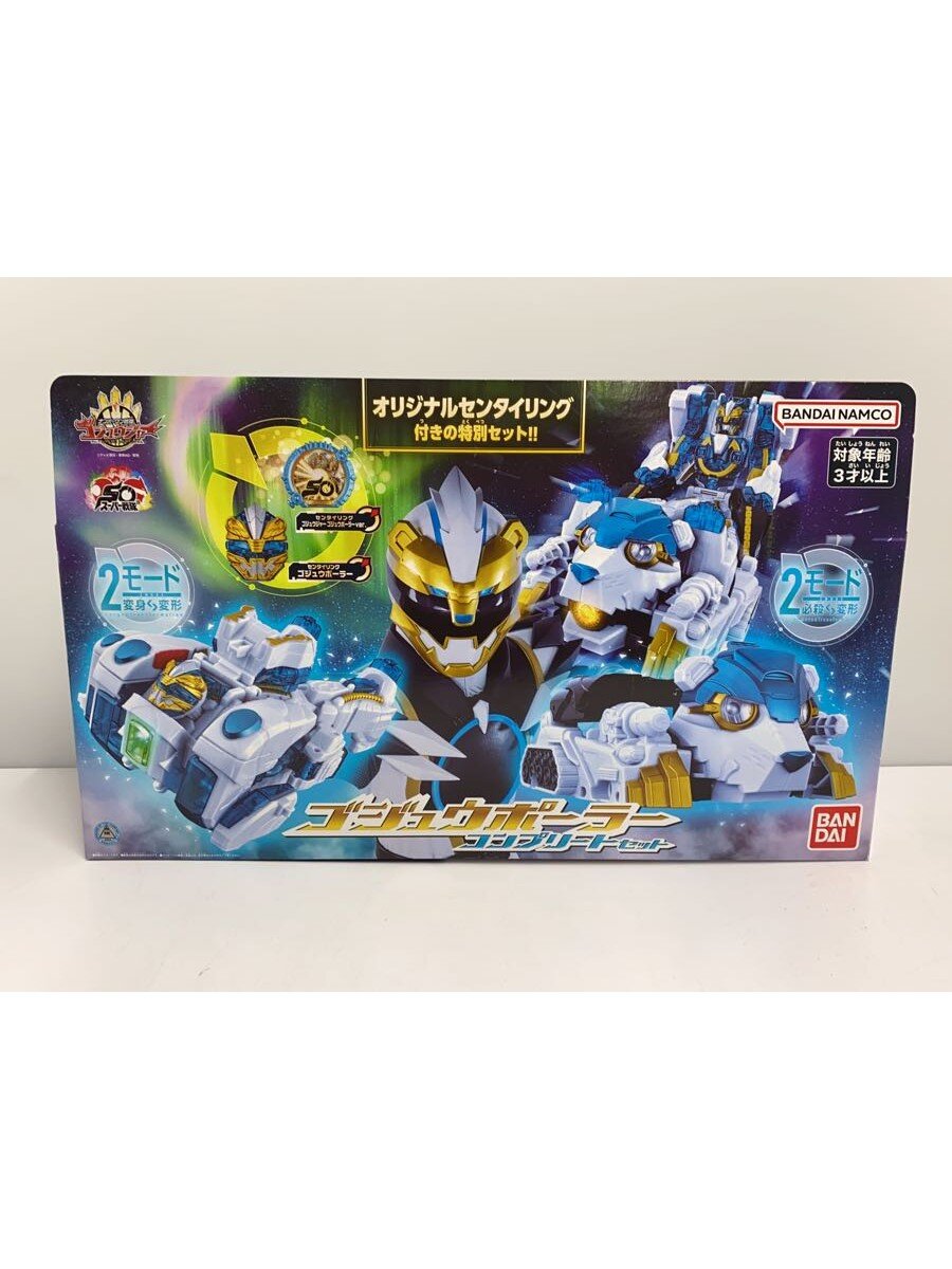 楽天市場】[バンダイ(BANDAI)] ナンバーワン戦隊ゴジュウジャー