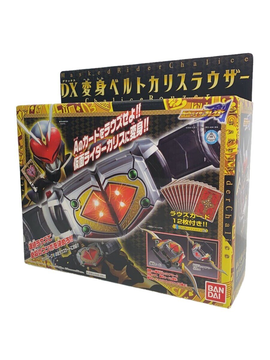 【中古】BANDAI◆DX変身ベルト カリスラウザー/仮面ライダー剣/ブレイド/MASKED RIDER BLADE【ホビー】｜2ｎｄ STREET 店