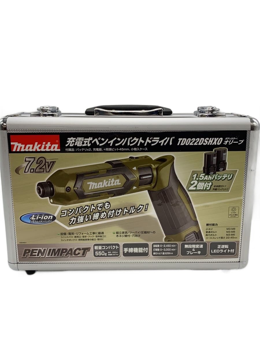 【中古】makita◆インパクトドライバー TD022DSHXO//【DIY用品】｜2ｎｄ STREET 店