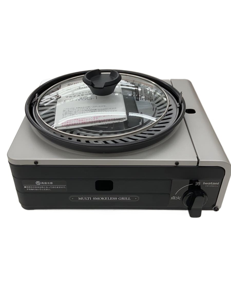 【中古】調理器具その他【キッチン用品】