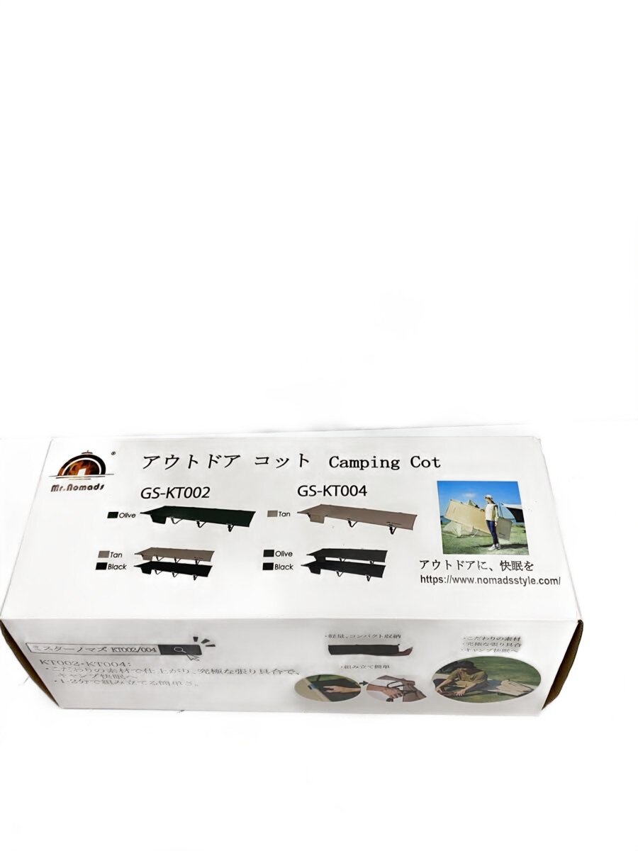 【中古】キャンプ用品その他/GS-KT002【スポーツ】