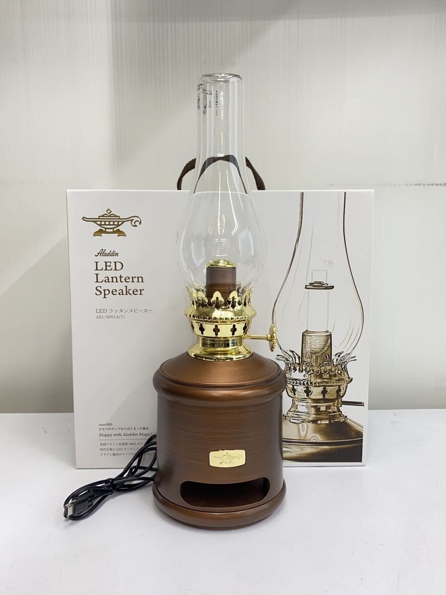 楽天市場】【中古】Aladdin◇スピーカー/ael-sp01a【家電・ビジュアル