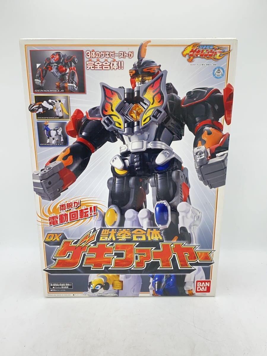【中古】BANDAI◆ヒーロー│特撮【ホビー】