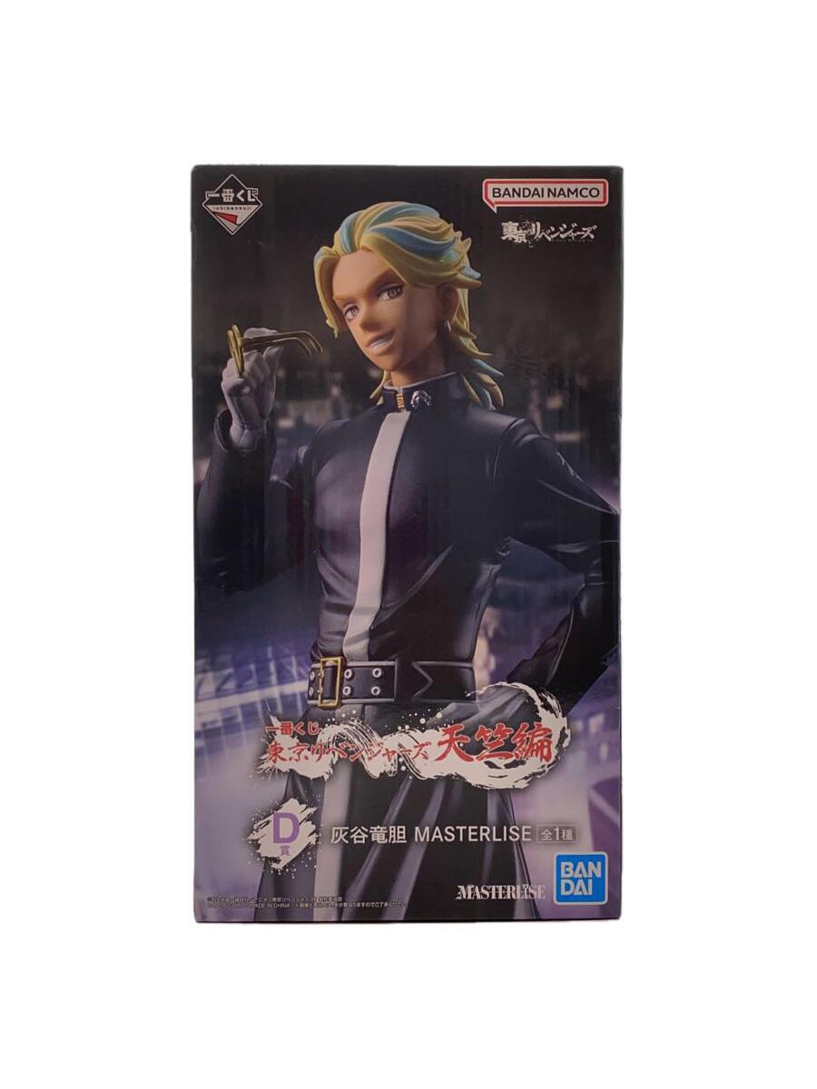 【中古】BANDAI SPIRITS◆フィギュア/コミック&アニメ/東京リベンジャーズ 灰谷竜胆/ 一番くじ【ホビー】 4,200円