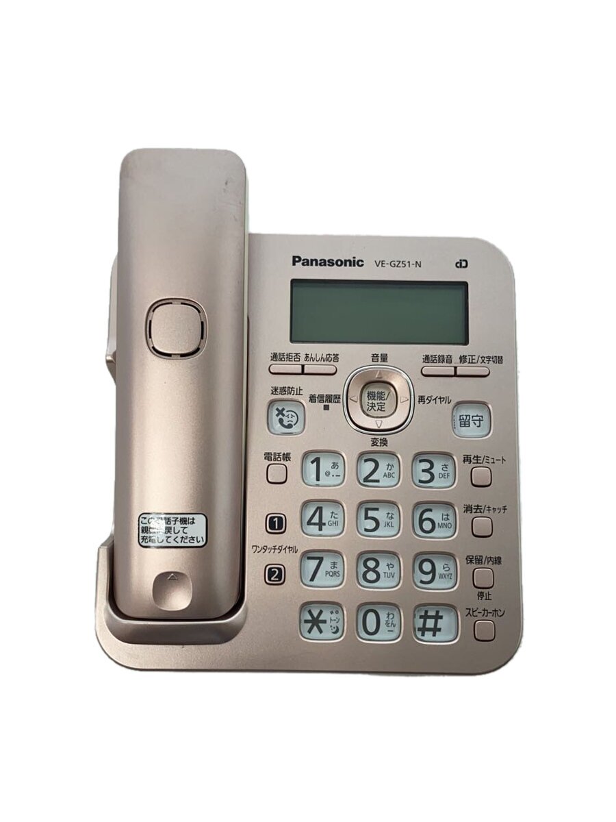 【中古】Panasonic◆電話 RU・RU・RU VE-GZ51DL-N [サクラ色ゴールド]【家電・視覚性・オーディオ】