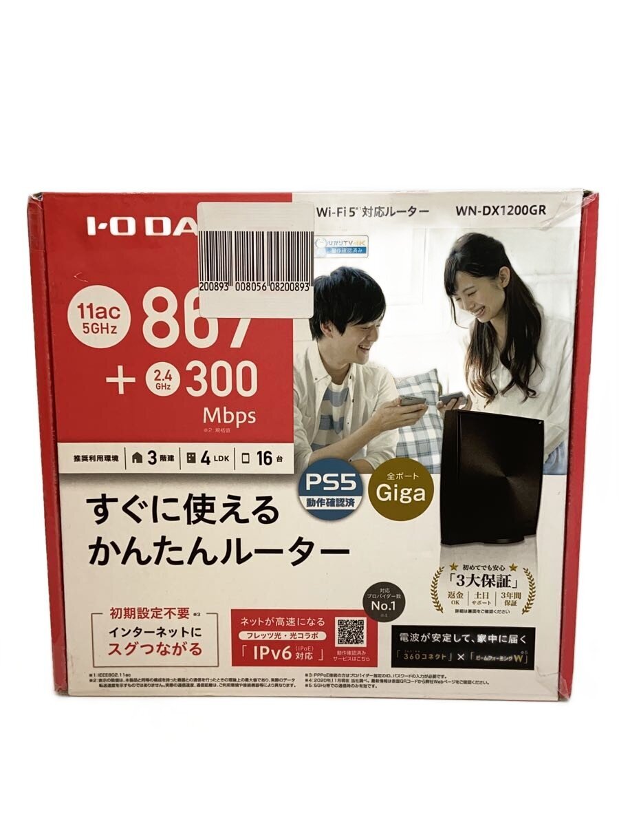【中古】I・O DATA◆無線LANルーター(Wi-Fiルーター) WN-DX1200GR【パソコン】