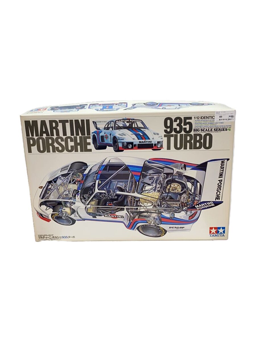 【中古】TAMIYA◆プラモデル/車/No.21/ビッグスケールモデル/935ターボ/マルティーニ/【ホビー】