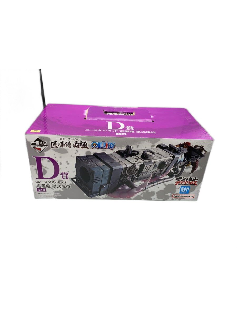 【中古】BANDAI SPIRITS◆一番くじD賞/ユータス・キッド 電磁砲 墨式塊技 /コミック&アニメ【ホビー】