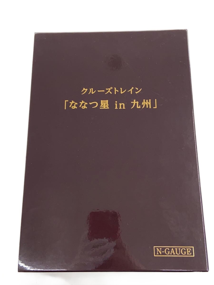 【中古】KATO◆クルーズトレイン/ななつ星in九州/8両セット/ホビーその他/BRW【ホビー】|2nd STREET 店