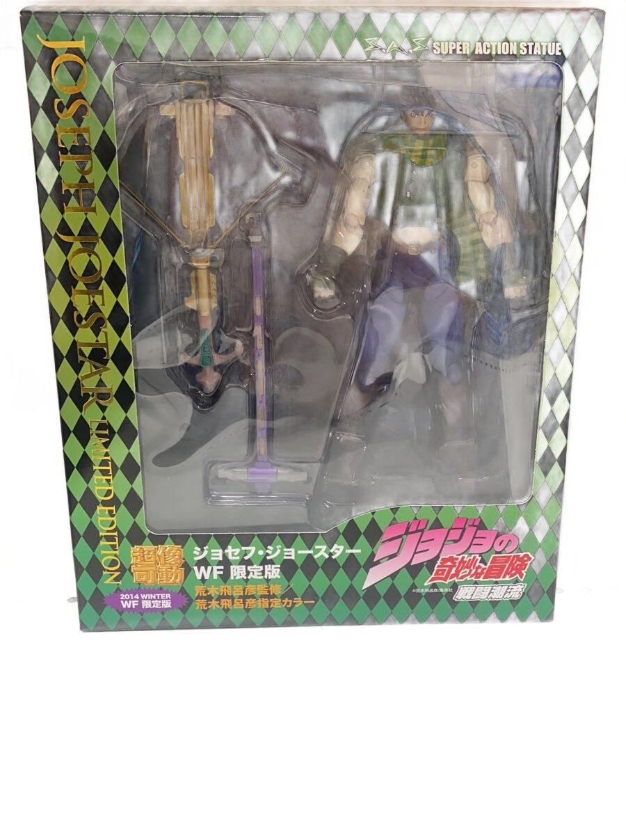 【中古】medicos/フィギュア【ホビー】