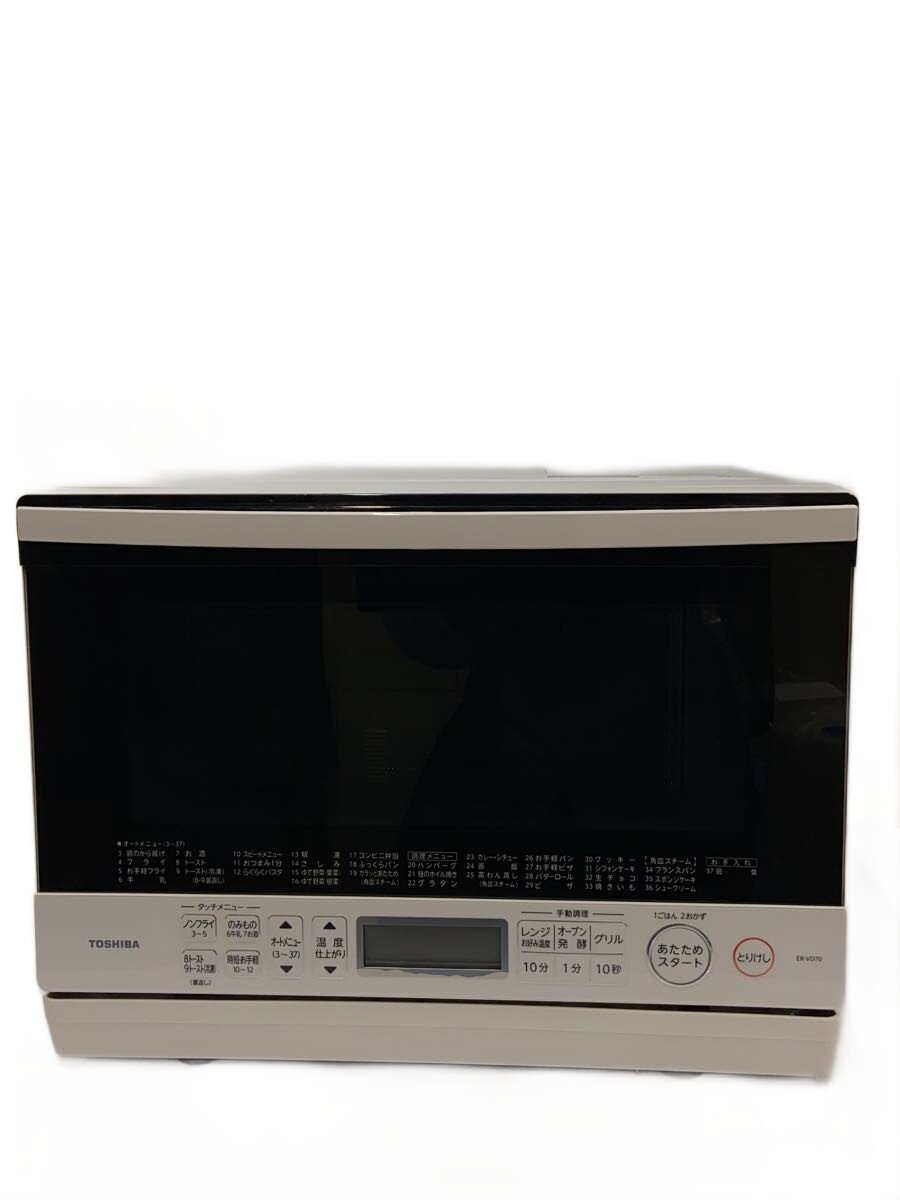 【中古】TOSHIBA◆オーヴン領域 ER-VD70(W)【家電・視覚的・オーディオ】