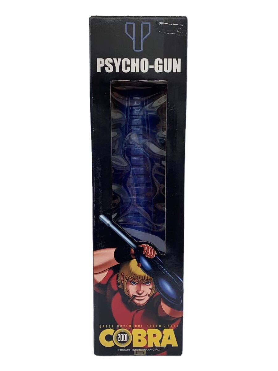 【中古】男の子/COBRA/PSYCO-GUN【ホビー】