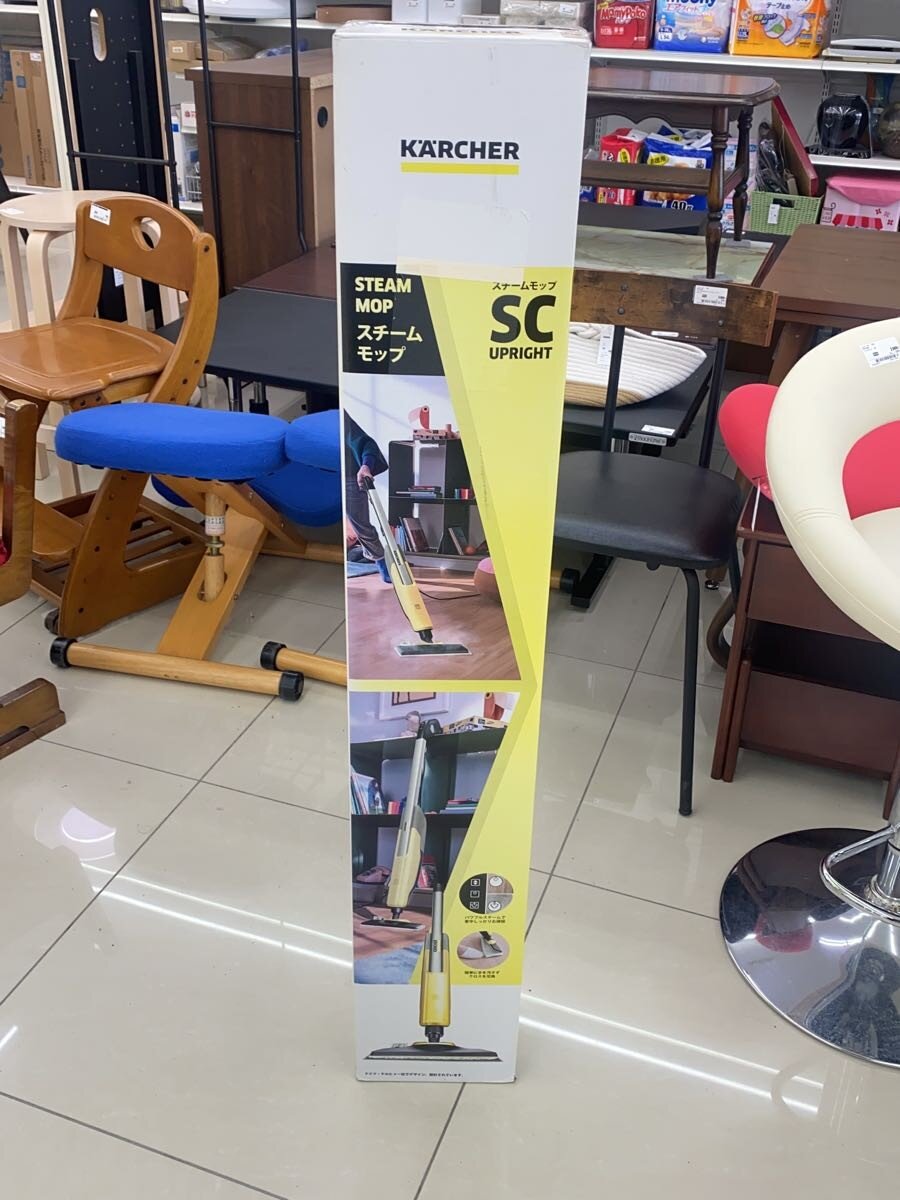 【中古】KARCHER◆スチームクリーナー SC Upright 1.513-349.0//【家電・ビジュアル・オーディオ】|2nd STREET 店