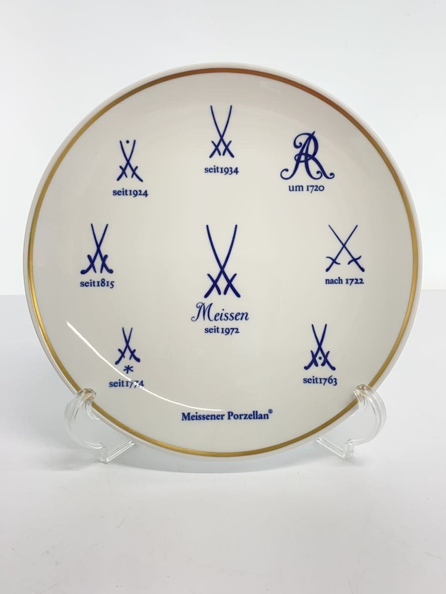 【中古】Meissen◆プレート【キッチン用品】