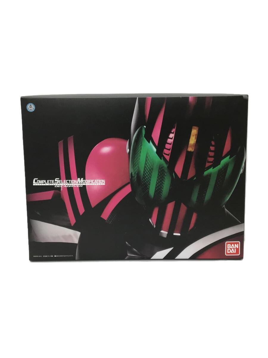 中古】仮面ライダーディケイド COMPLETE SELECTION MODIFICATION