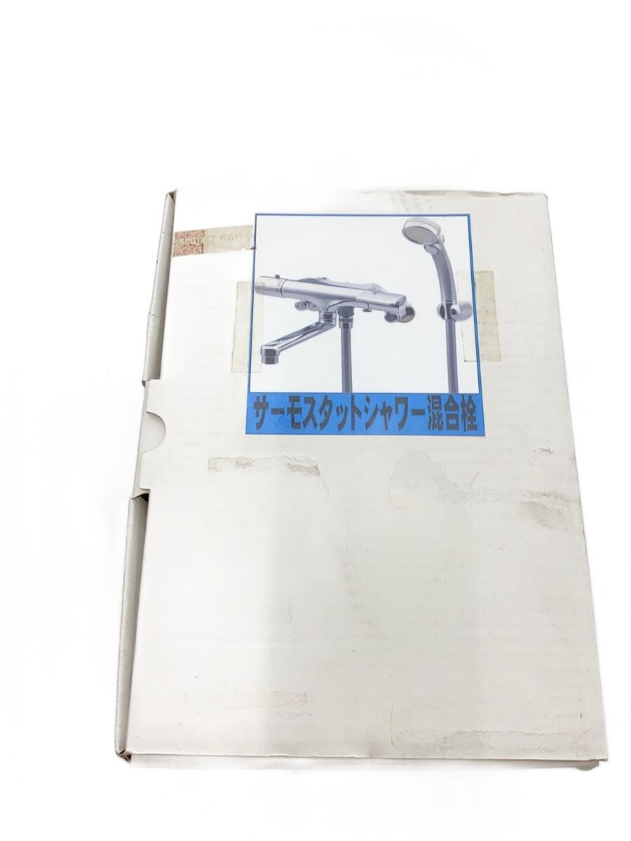 【中古】2階建てバス・幼児用便器・洗面・洗い濯ぎ装置【室内装飾小物・日用雑貨】