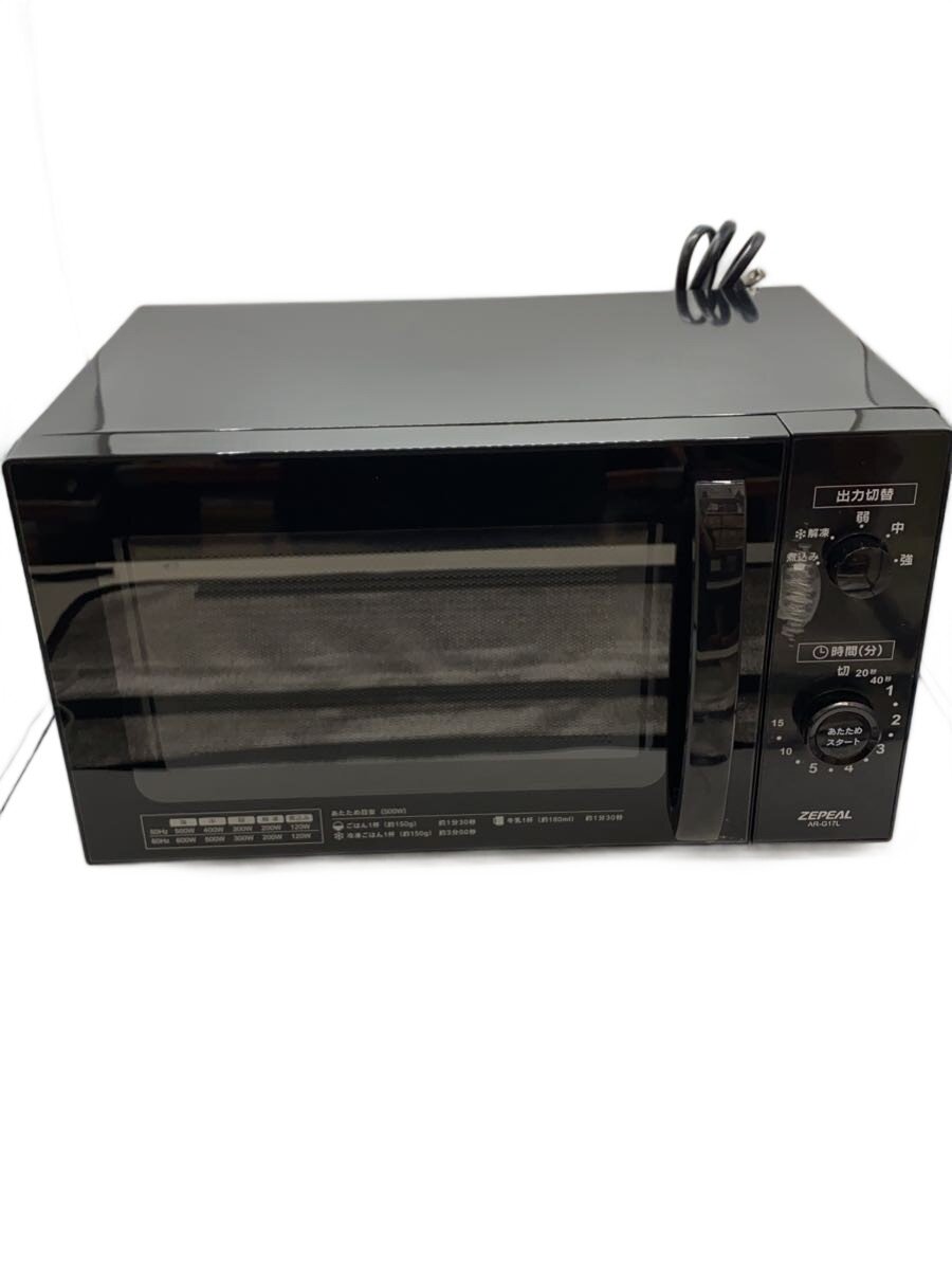 【中古】ZEPEAL◆陰電子領域 AR-G17L【家電・視覚的・オーディオ】