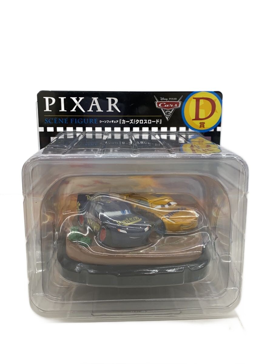 【中古】Disney◆PIXAR/シーンフィギア/カーズ クロスロード/Ｄ賞/フィギュア/--【ホビー】