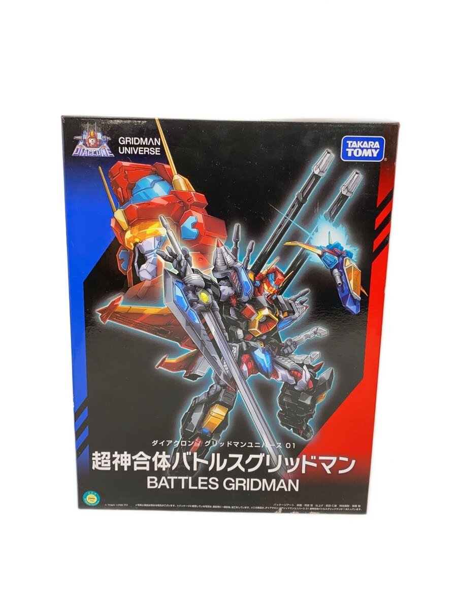 【中古】TAKARA TOMY◆ダイアクロン/GRIDMANUNIVERSE/開封//【ホビー】