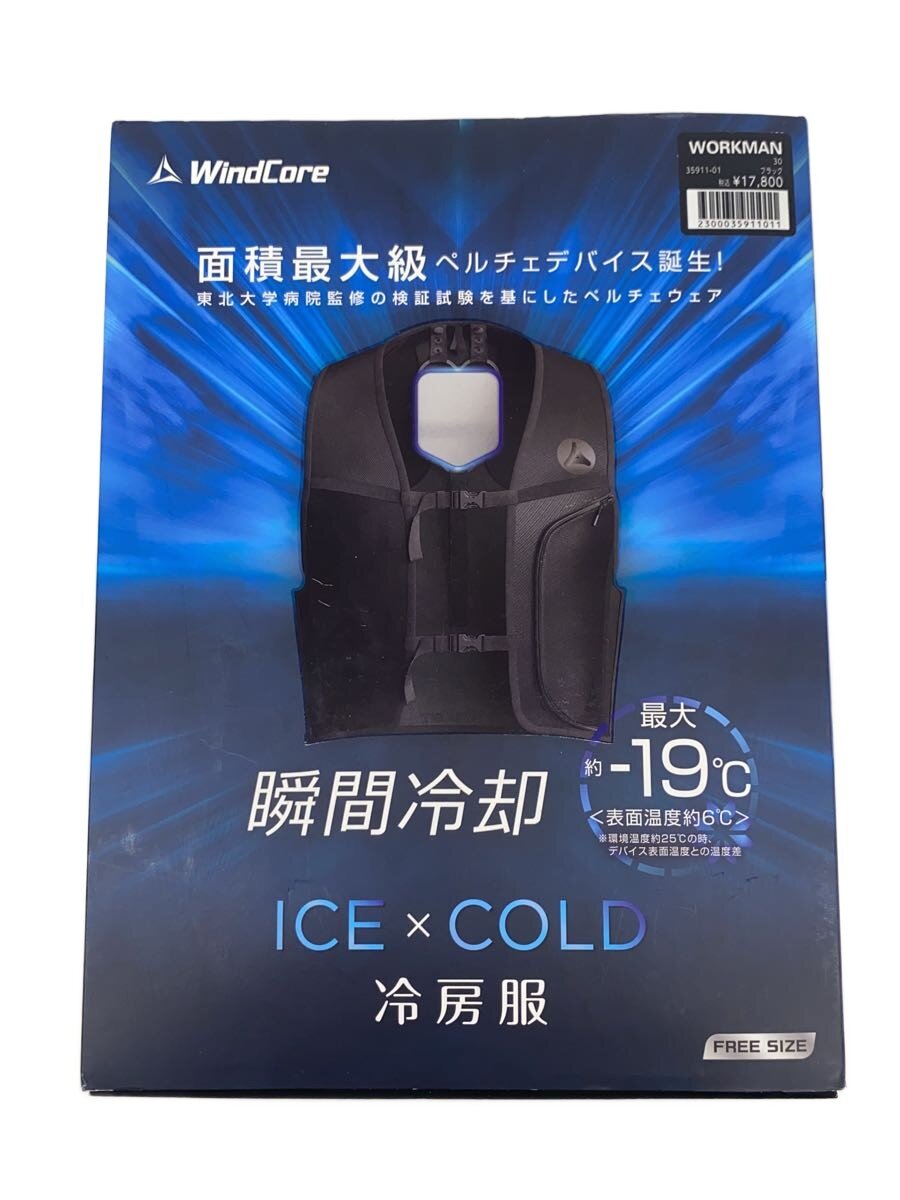 【中古】扇風機【家電・ビジュアル・オーディオ】