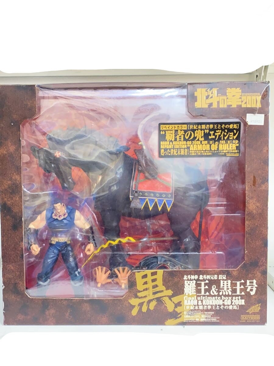 【中古】海洋堂◆北斗の拳/フィギュア/コミック&アニメ//【ホビー】｜2ｎｄ STREET 店