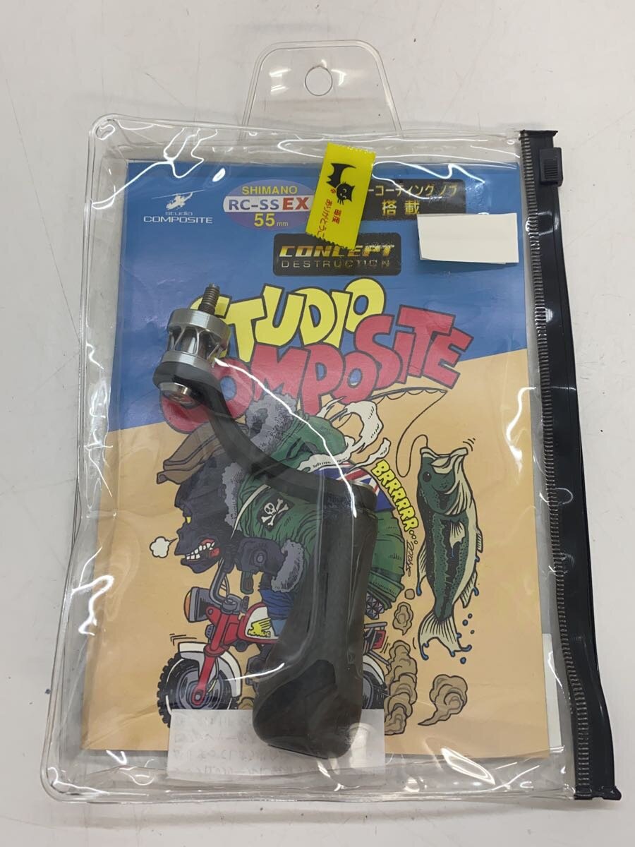 【中古】STUDIO COMPOSITE/沖釣り余分の物/RC-SS EX【運動競技】