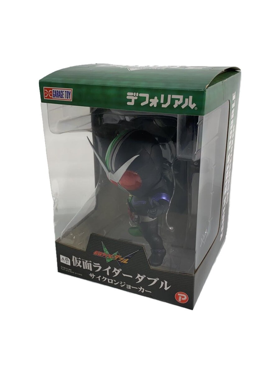 楽天市場】デフォリアル 仮面ライダーダブル サイクロンジョーカー