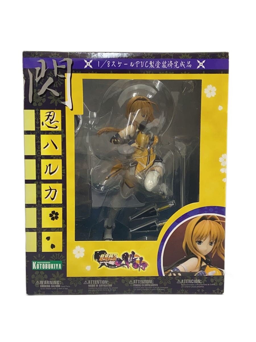 【中古】KOTOBUKIYA◆閃忍ハルカ 「超昂閃忍ハルカ」 1/8 PVC塗装済み完成品【ホビー】
