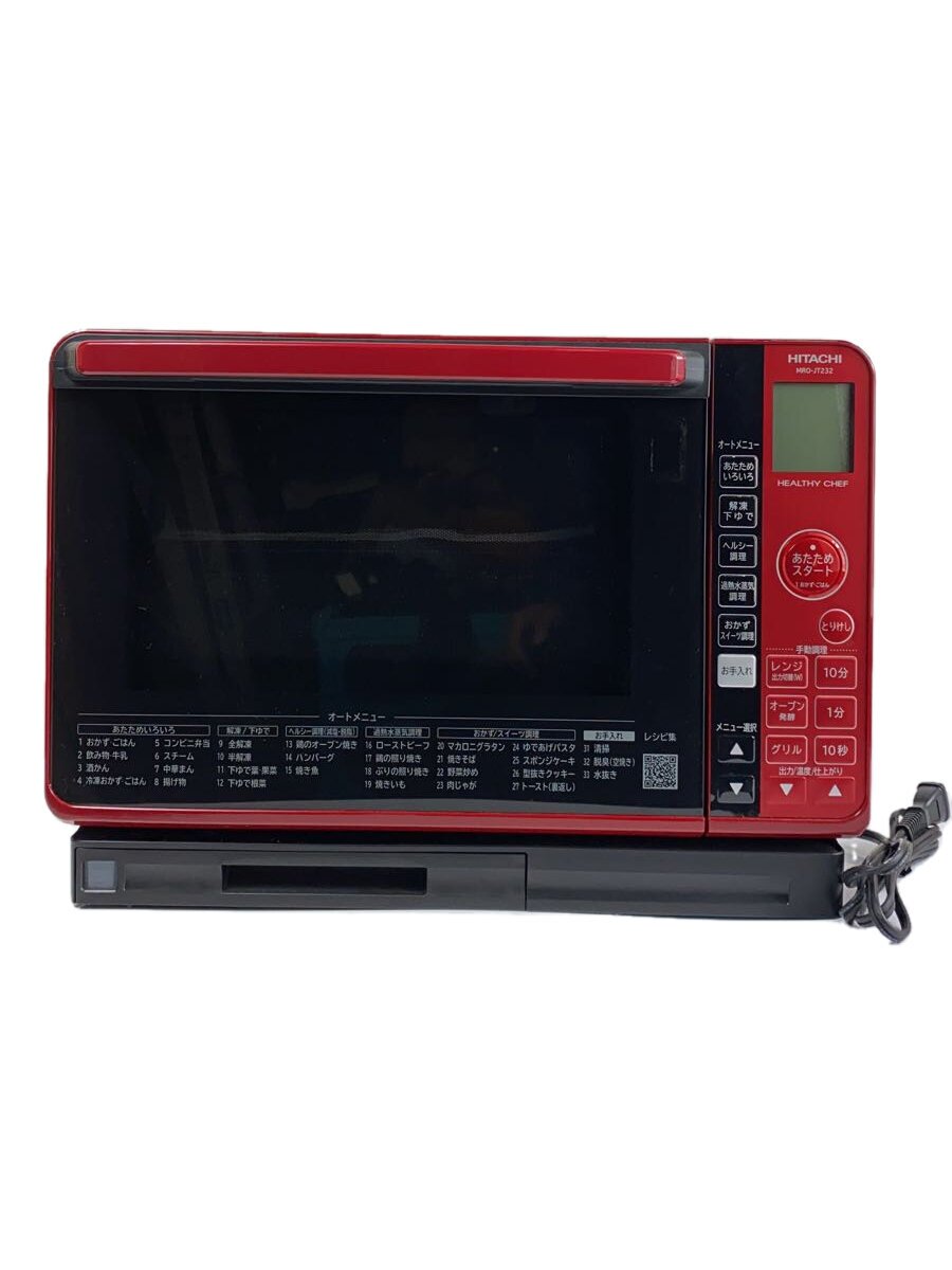 楽天市場】【中古】DB-MROJT230R/オーブンレンジ/HITACHI/日立/MRO