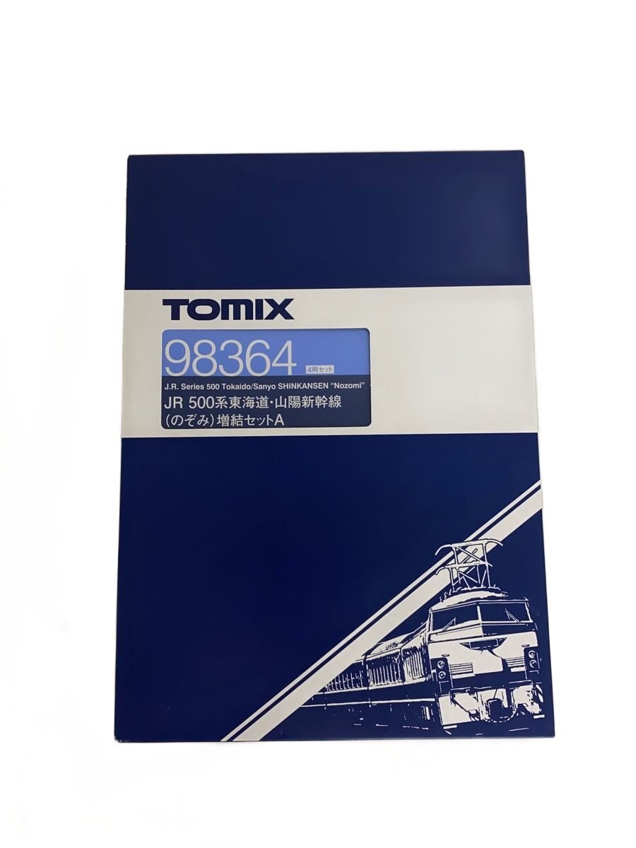 【中古】TOMIX◆1/160 JR 500系 東海道・山陽新幹線 のぞみ 増結セットA 4両セッ【ホビー】