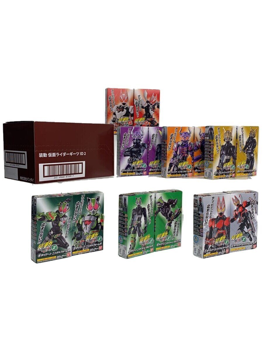 【中古】フィギュア/装動 仮面ライダーギーツ ID2/全種セット+ID112/GEATS【ホビー】
