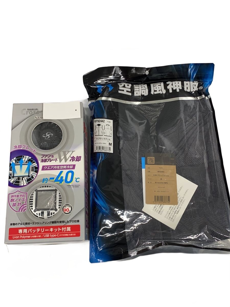 【中古】扇風機/Cross-fan/Ex40//【家電・視覚性・オーディオ】