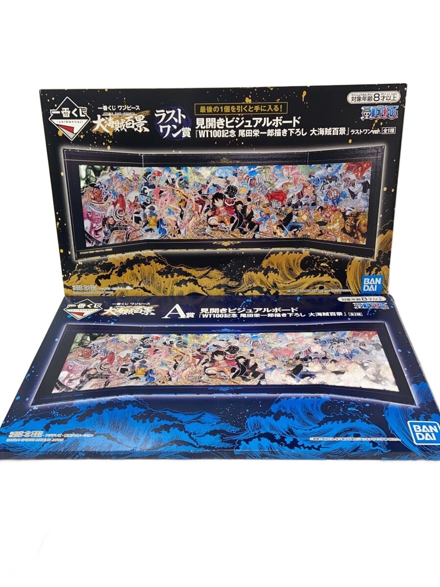【中古】BANDAI SPIRITS◆ホビーその他【ホビー】