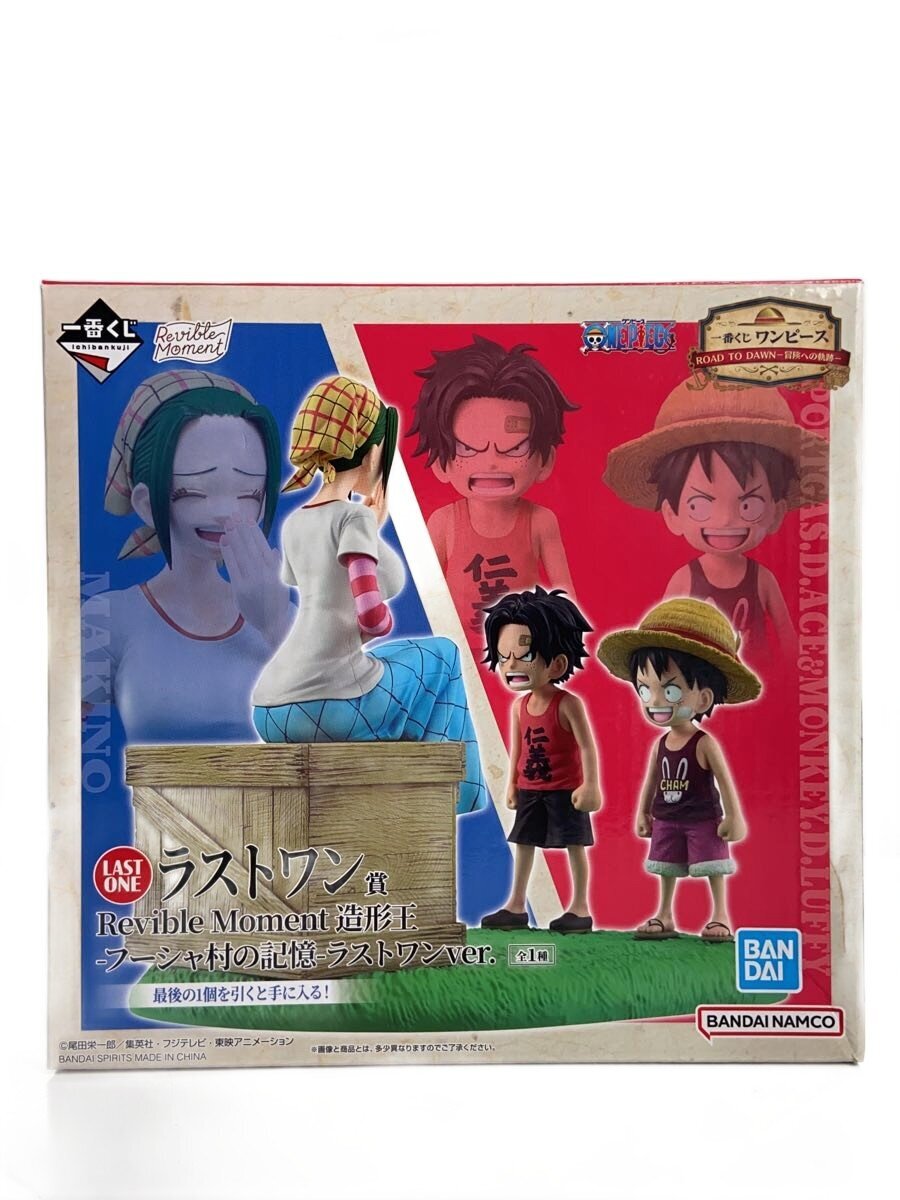 【中古】BANDAI SPIRITS◆フィギュア/コミック&アニメ【ホビー】