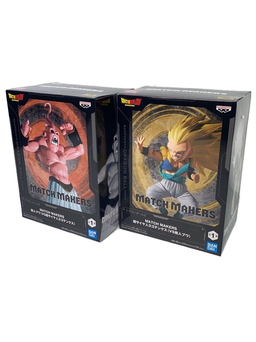 楽天市場】【包装にダメージ・未開封】ドラゴンボール DXソフビ