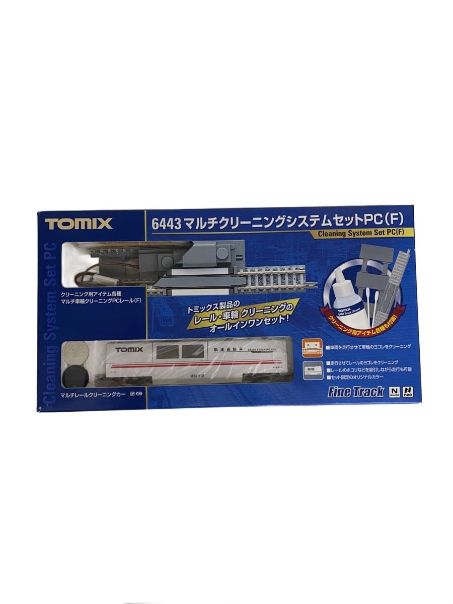 【中古】TOMIX◆1/150 マルチクリーニングシステムセットPC(F)【ホビー】