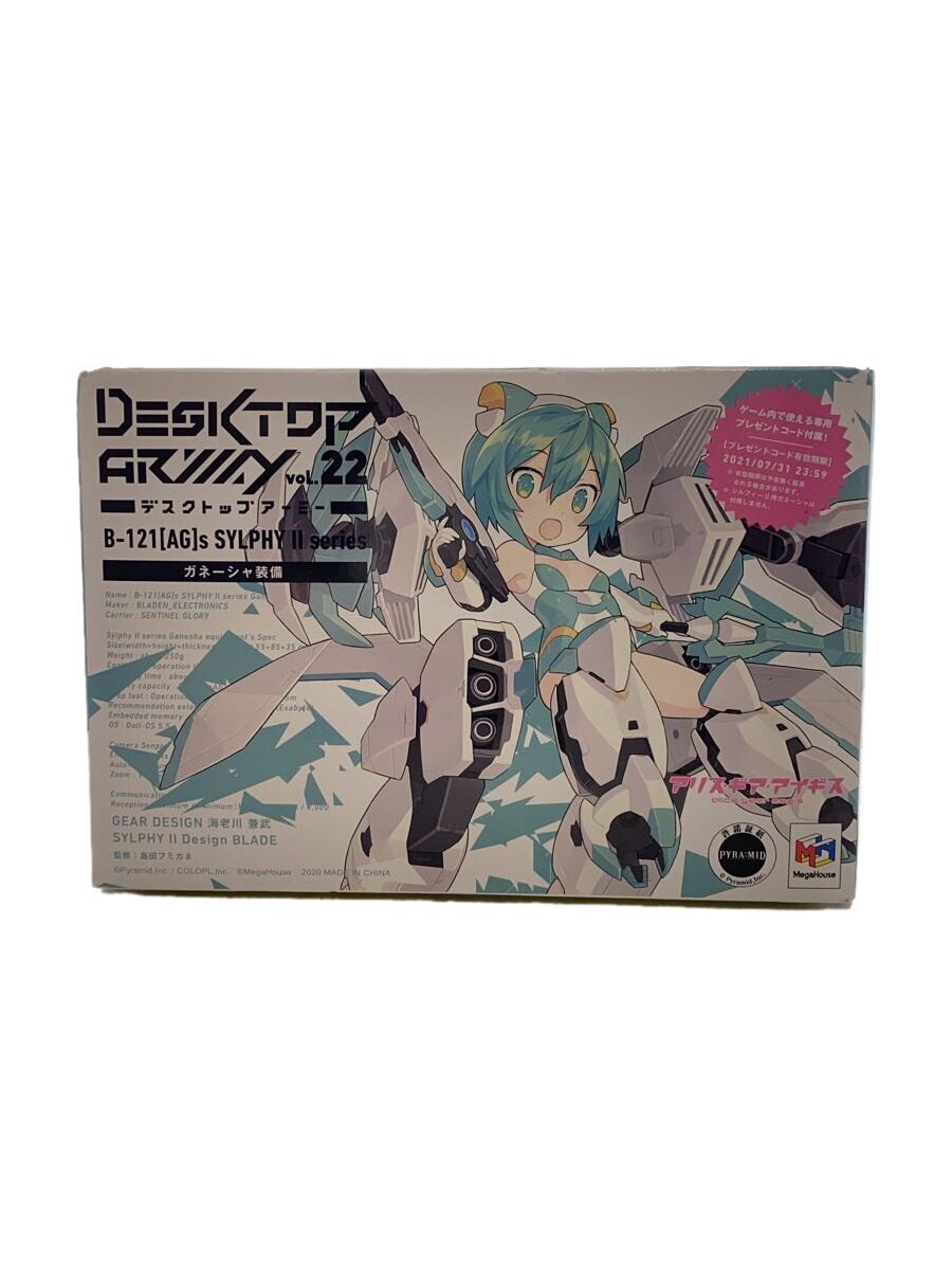 【中古】Mega House◆フィギュア【ホビー】