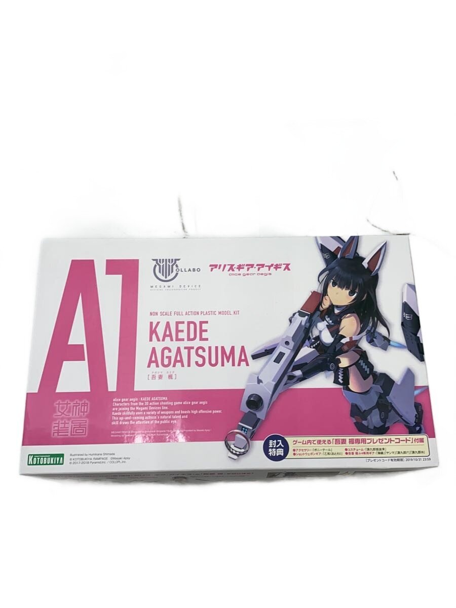 【中古】KOTOBUKIYA◆プラモデル【ホビー】