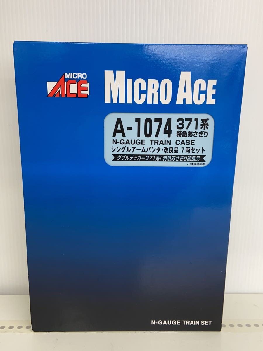 【中古】MICRO ACE◆1/150 371系 特急あさぎり シングルアームパンタ 改良品 7両【ホビー】 21,120円