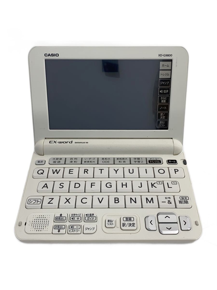 【中古】CASIO◆電子辞書 エクスワード XD-G9800【家電・ビジュアル・オーディオ】 4,682円