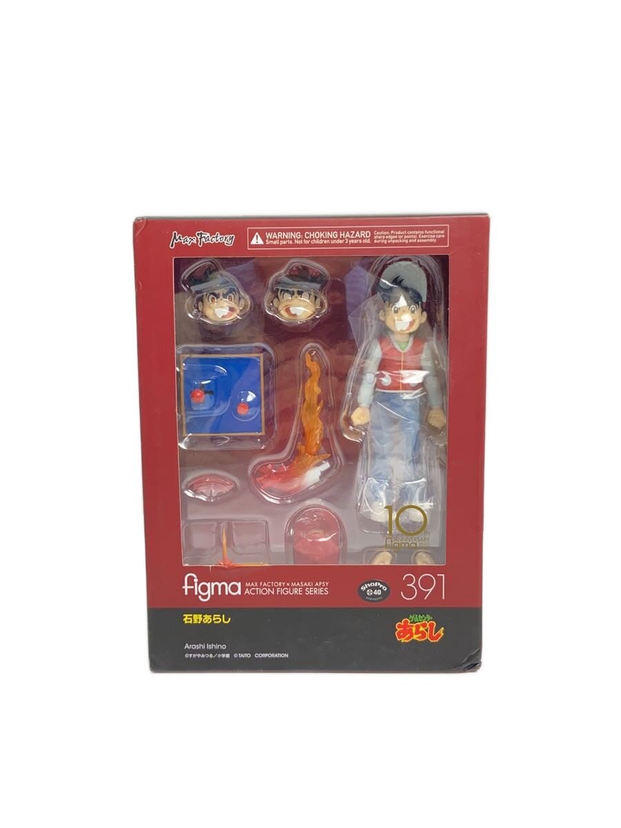 【中古】Max Factory◆ゲームセンターあらし/フィギュア/コミック&アニメ/391【ホビー】画像