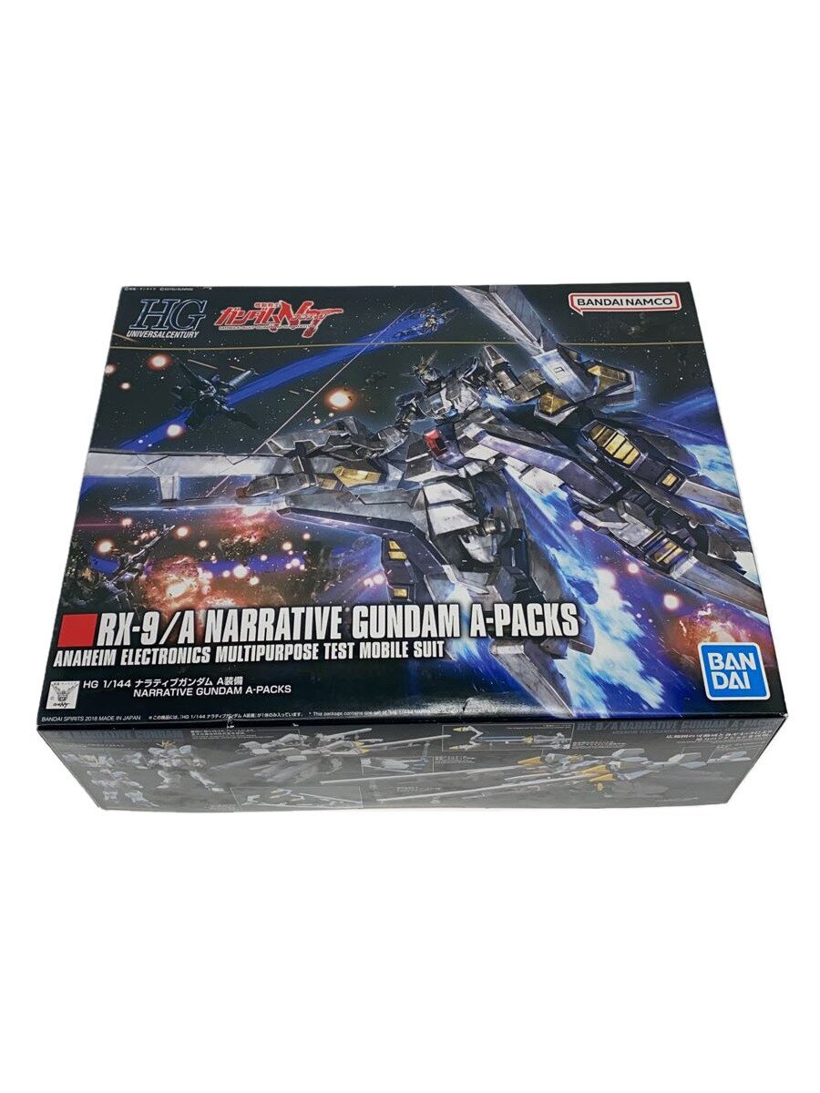 【中古】BANDAI SPIRITS◆ガンプラ/218[HG]HGUC ナラティブガンダム A装備/機動戦士ガンダムNT【ホビー】 9,460円